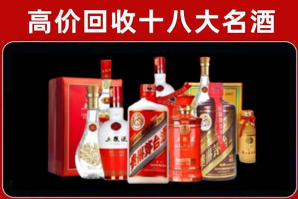 包头市回收老酒